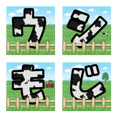 Ranch Emoji Japanese cow