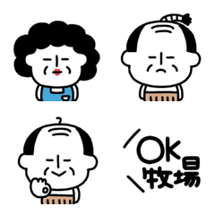 Japanese dad Emoji 02