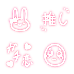 otaku girls emoji