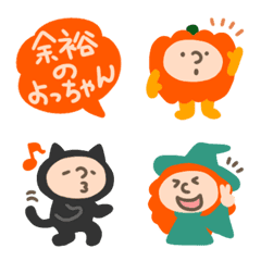 Yurukawaii halloween,fukidashi