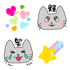 Drooping eye cat and Gloss Emoji