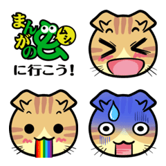 Manganomushi Emoji