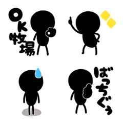 shadow man Emoji
