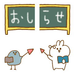 mochi-mochi rabbit and blue bird 5