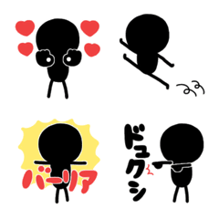 shadow man Emoji 02