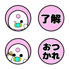 Hagechobin-chan seal style emoji.