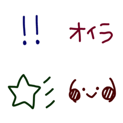 Japanese YOBIKATA  emoji