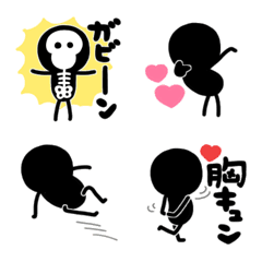 shadow man Emoji 04