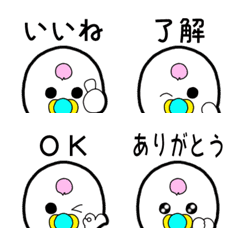 Hagechobin-chan greetings emoji