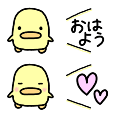 piyokochan no emoji