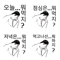 a man of thought (Korean)