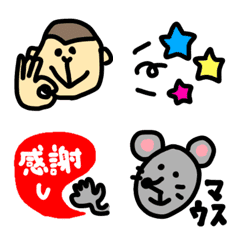 animal paradise Emoji