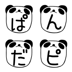 Hiragana & Katakana in the panda