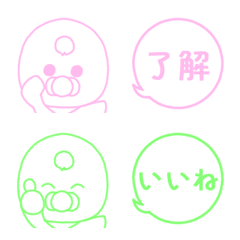 Hagechobin-chan colorful emoji