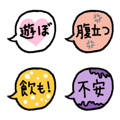 The Fukidashi emoji 2