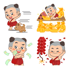 Nong Sohm Choon Emoji