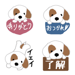 Emoji of  "Shiro"