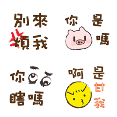 wei stickers_daily murmur