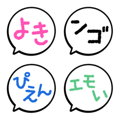 Japanese youth language 2020