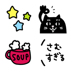 Black cat fukidashi Emoji