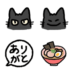 Fukigen na kuroneko(Grumpy black cat)