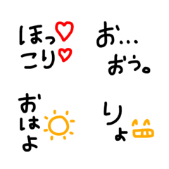 emoji simple77