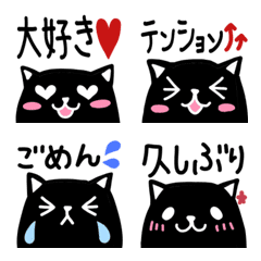 Black cat greetings and emotions