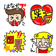 Keito&Kento is Dajare Emoji!!