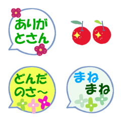 Grandma's Tsugaru dialect 2