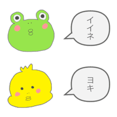 yamo.emoji
