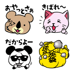 You can use it ! Kagoshima emoji
