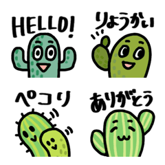 Talk of Cacti Emoji (Japanese)