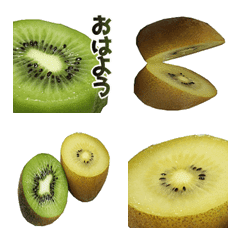 Kiwifruit emoji