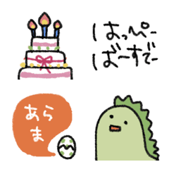 dinosaurs cute  Emoji