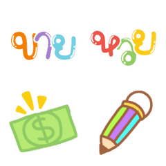 Money and lottery emoji 2