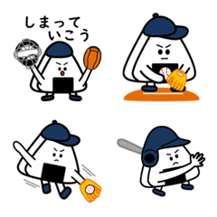 Rice ball baseball [ Emoji ] 1