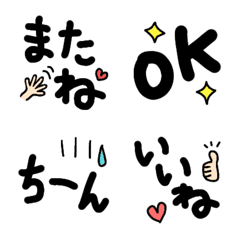 Emoji of letters