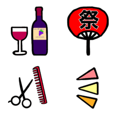 fudanzukai dekiru emoji
