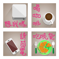 Daily stickers for simple life