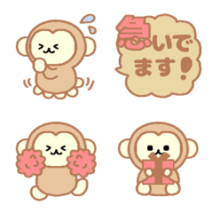 Loose monkey Emoji