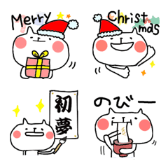 ■毎日もちねこサン9■クリスマス＆お正月