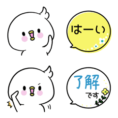 Mochi chickabiddy greeting Emoji