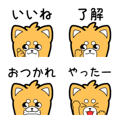 Pyokokichi greetings emoji