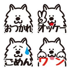 Samoyed simple emoji