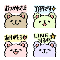 Pastel Fluffy Bears Emoji with Japanese