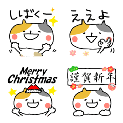 Mikeneko Emoji1