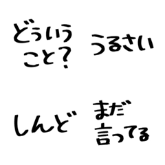 kuromoji letter mix