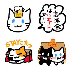 MEOW MEOW CAT Emoji Winter ver.