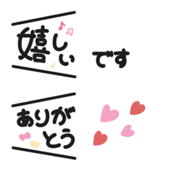 Emoji Speech bubble (Fukidashi)