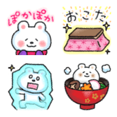 Shiro the White Bear's Winter Emoji